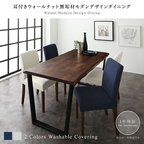 スーパSALE10倍&4時間限定10%OFF ダイニングセット(テーブル&ベンチ チェア) 耳付きウォールナット無垢材 モダンデザインダイニング 4人 4点セット(テーブル+チェア2脚+ベンチ1脚) W120 組立設置付