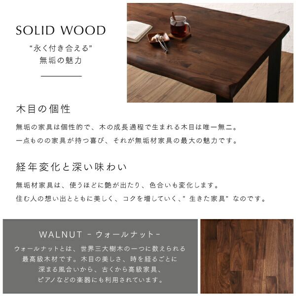 スーパSALE10倍&4時間限定10%OFF ダイニングセット(テーブル&チェア) 天然木ウォールナット無垢材ダイニング 4人 5点セット(テーブル+チェア4脚) W120 組立設置付