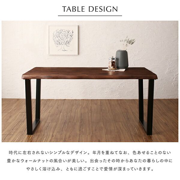 スーパSALE10倍&4時間限定10%OFF ダイニングセット(テーブル&チェア) 天然木ウォールナット無垢材ダイニング 4人 5点セット(テーブル+チェア4脚) W120 組立設置付