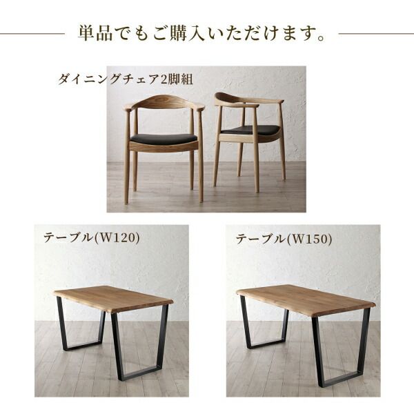 スーパSALE10倍&4時間限定10%OFF ダイニングセット(テーブル&チェア) 天然木オーク無垢材の高級デザイナーズダイニング 4人 5点セット(テーブル+チェア4脚) W120 組立設置付