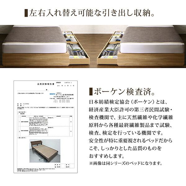 ヴィンテージデザイン 棚・コンセント付き収納ベッド 国産カバーポケットコイルマットレス付き セミダブル 組立設置付