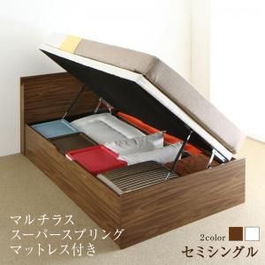 スーパSALE10倍&4時間限定10%OFF すのこベッド すのこ ベッド シングルベッド ベッドフレーム ベット 収納 収納付き 収納ベッド 跳ね上げ 跳ね上げベッド マルチラススーパースプリングマットレス付き 横開き セミシングル 深さラージ 組立設置付