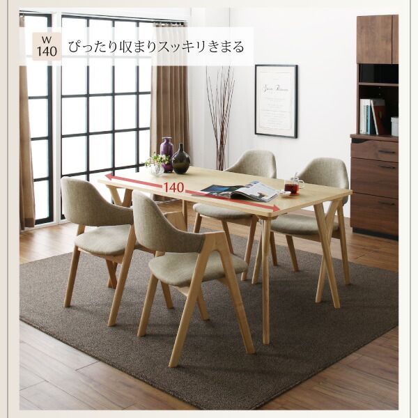 スーパSALE10倍&4時間限定10%OFF ダイニングセット(テーブル&チェア) 北欧デザインダイニング 4人 5点セット(テーブル+チェア4脚) W140 組立設置付