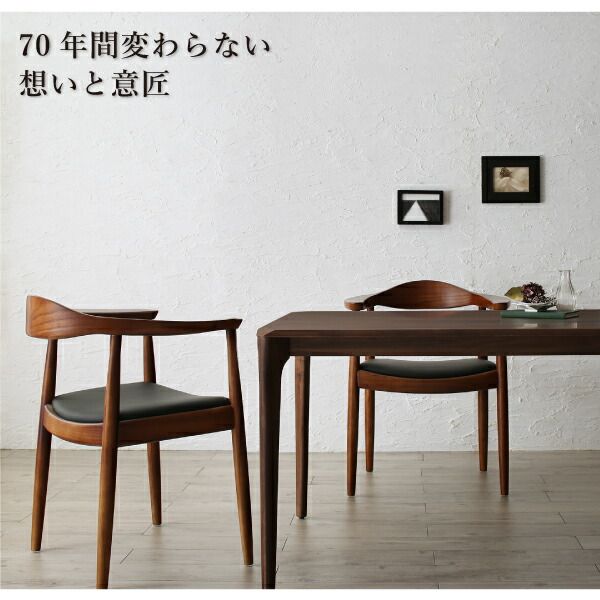 スーパSALE10倍&4時間限定10%OFF ダイニングセット(テーブル&チェア) 天然木ウォールナット無垢材北欧デザイナーズダイニング 2人 3点セット(テーブル+チェア2脚) W150 組立設置付