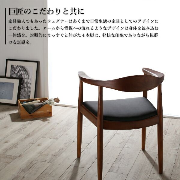 スーパSALE10倍&4時間限定10%OFF ダイニングセット(テーブル&チェア) 天然木ウォールナット無垢材北欧デザイナーズダイニング 4人 5点セット(テーブル+チェア4脚) W150 組立設置付