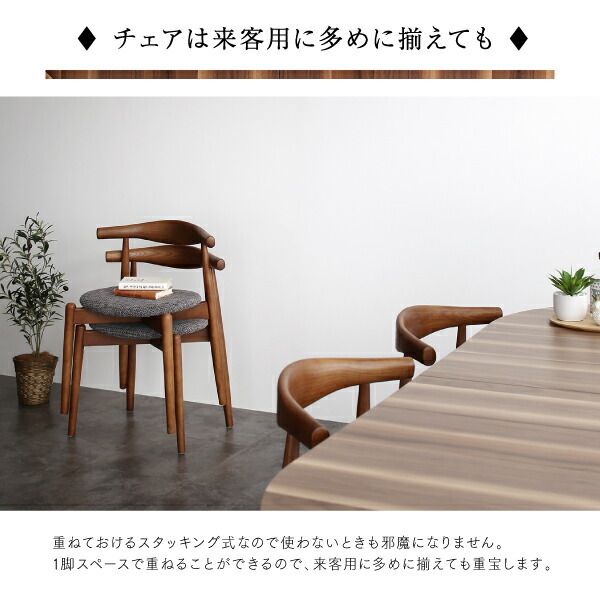 スーパSALE10倍&4時間限定10%OFF 天然木ウォールナット伸長式オーバルデザイナーズダイニング 4人 5点セット(テーブル+チェア4脚) W160-210 組立設置付