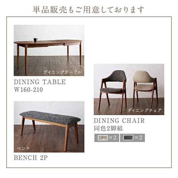 スーパSALE10倍&4時間限定10%OFF 天然木ウォールナット材 伸縮式オーバルデザインダイニング 4人 4点セット(テーブル+チェア2脚+ベンチ1脚) W160-210 組立設置付