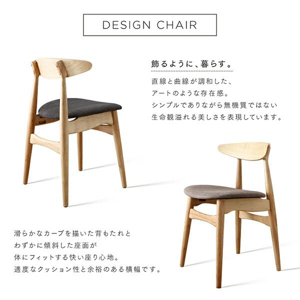 スーパSALE10倍&4時間限定10%OFF 天然木アッシュ材 伸縮式オーバルデザインダイニング 6人 7点セット(テーブル+チェア6脚) W160-210 組立設置付