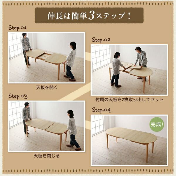 スーパSALE10倍&4時間限定10%OFF 楕円の丸みが優しい伸長式ダイニング 4人 5点セット(テーブル+チェア4脚) W160-210 組立設置付
