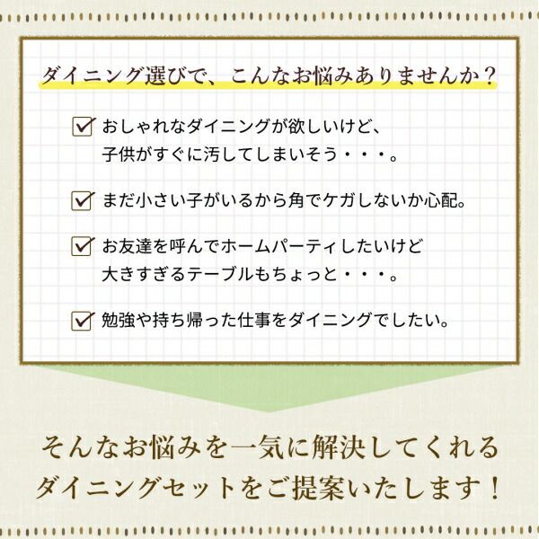 スーパSALE10倍&4時間限定10%OFF 楕円の丸みが優しい伸長式ダイニング 4人 5点セット(テーブル+チェア4脚) W160-210 組立設置付