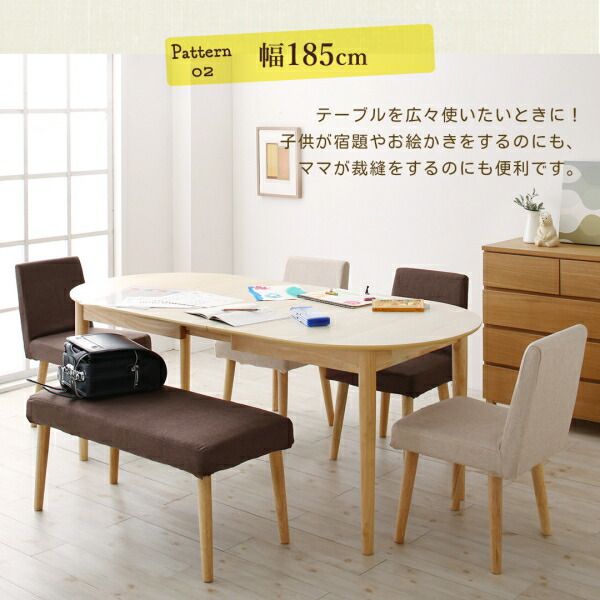 スーパSALE10倍&4時間限定10%OFF 楕円の丸みが優しい伸長式ダイニング 4人 5点セット(テーブル+チェア4脚) W160-210 組立設置付