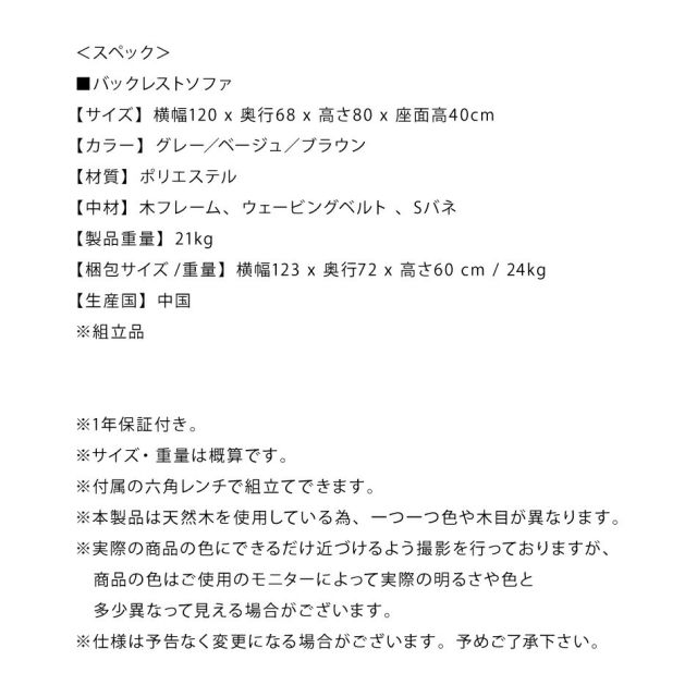 スーパSALE10倍&4時間限定10%OFF ダイニング ベンチ 背もたれ 組立設置付