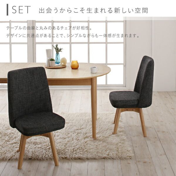 スーパSALE10倍&4時間限定10%OFF 天然木アッシュ材 伸縮式オーバルダイニング 6人 7点セット(テーブル+チェア6脚) W160-210 組立設置付