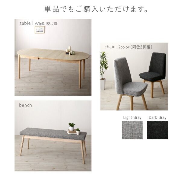 スーパSALE10倍&4時間限定10%OFF 天然木アッシュ材 伸縮式オーバルダイニング 6人 7点セット(テーブル+チェア6脚) W160-210 組立設置付