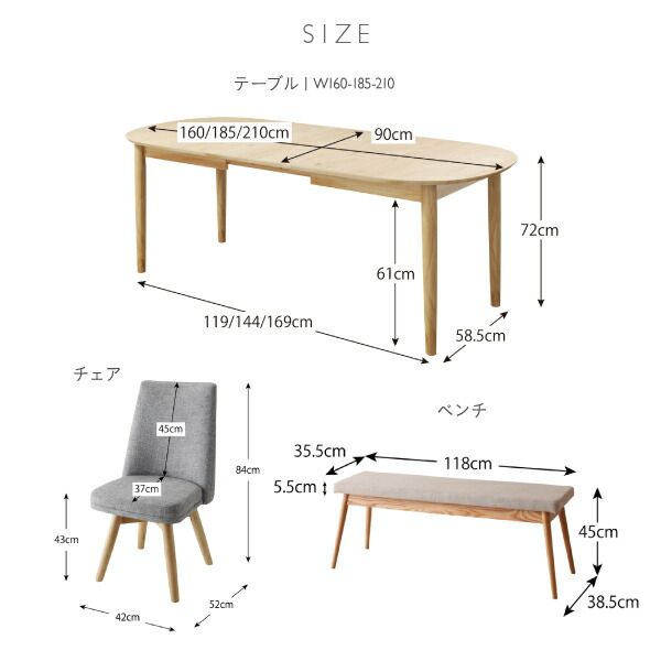 スーパSALE10倍&4時間限定10%OFF 天然木アッシュ材 伸縮式オーバルダイニング 6人 7点セット(テーブル+チェア6脚) W160-210 組立設置付