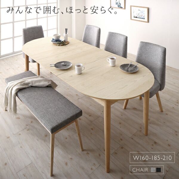 スーパSALE10倍&4時間限定10%OFF 天然木アッシュ材 伸縮式オーバルダイニング 6人 7点セット(テーブル+チェア6脚) W160-210 組立設置付