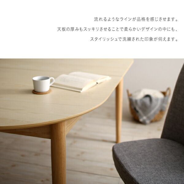 スーパSALE10倍&4時間限定10%OFF 天然木アッシュ材 伸縮式オーバルダイニング 6人 7点セット(テーブル+チェア6脚) W160-210 組立設置付