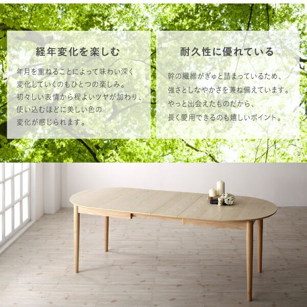 スーパSALE10倍&4時間限定10%OFF 天然木アッシュ材 伸縮式オーバルダイニング 6人 7点セット(テーブル+チェア6脚) W160-210 組立設置付