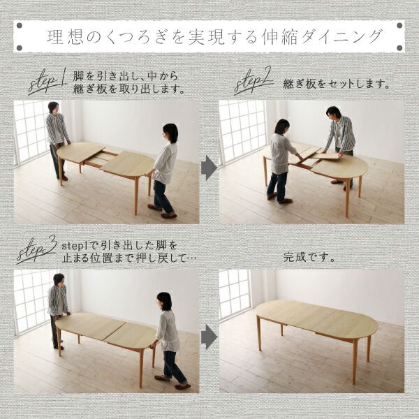スーパSALE10倍&4時間限定10%OFF 天然木アッシュ材 伸縮式オーバルダイニング 6人 7点セット(テーブル+チェア6脚) W160-210 組立設置付
