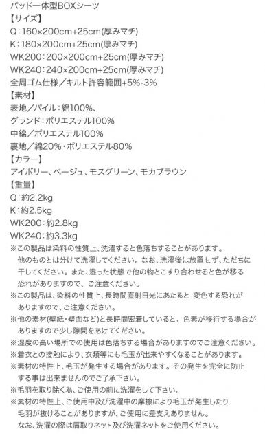スーパSALE10倍&4時間限定10%OFF すのこ構造 脚付きマットレス ボトムファミリーベッド スタンダードポケットコイルマットレス付き クイーン(SS×2) 組立設置付