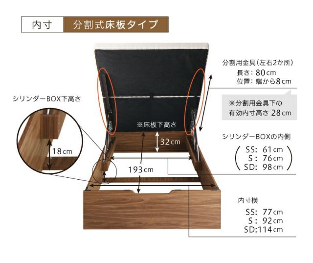 スーパSALE10倍&4時間限定10%OFF ベッド 収納付きベッド セミシングル マットレス付き すのこベッド 収納付 収納ベッド 跳ね上げ 跳ね上げ式 跳ね上げベッド おしゃれ 大容量 プレミアムボンネルコイルマットレス付き 縦開き セミシングル 組立設置付