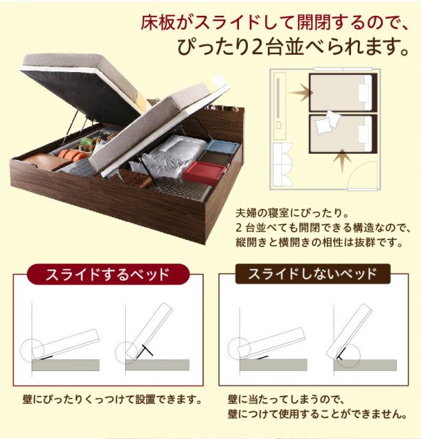 スーパSALE10倍&4時間限定10%OFF ベッド 収納付きベッド セミダブルベッド マットレス付き すのこベッド 収納付 収納ベッド 跳ね上げ 跳ね上げ式 跳ね上げベッド おしゃれ 大容量 プレミアムポケットコイルマットレス付き 横開き セミダブル 組立設置付