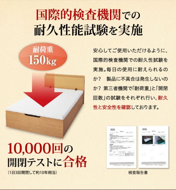 スーパSALE10倍&4時間限定10%OFF ベッド 収納付きベッド セミダブルベッド マットレス付き すのこベッド 収納付 収納ベッド 跳ね上げ 跳ね上げ式 跳ね上げベッド おしゃれ 大容量 プレミアムポケットコイルマットレス付き 横開き セミダブル 組立設置付