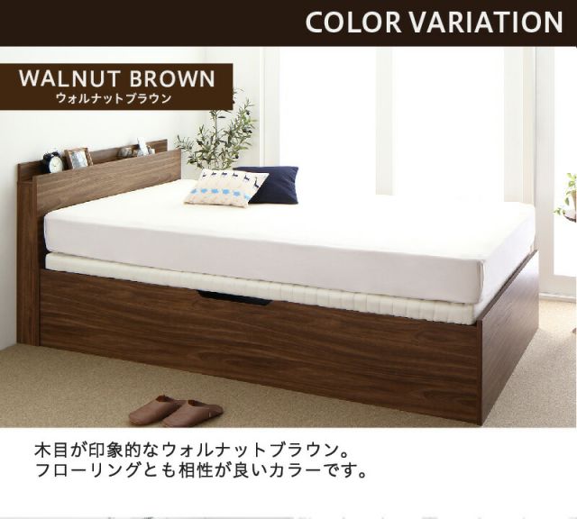 スーパSALE10倍&4時間限定10%OFF ベッド 収納付きベッド セミダブルベッド マットレス付き すのこベッド 収納付 収納ベッド 跳ね上げ 跳ね上げ式 跳ね上げベッド おしゃれ 大容量 プレミアムポケットコイルマットレス付き 横開き セミダブル 組立設置付