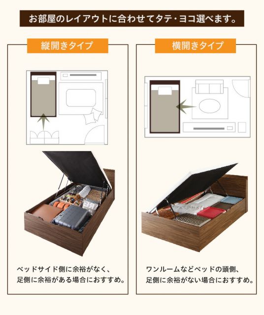 スーパSALE10倍&4時間限定10%OFF ベッド 収納付きベッド セミダブルベッド マットレス付き すのこベッド 収納付 収納ベッド 跳ね上げ 跳ね上げ式 跳ね上げベッド おしゃれ 大容量 プレミアムポケットコイルマットレス付き 横開き セミダブル 組立設置付