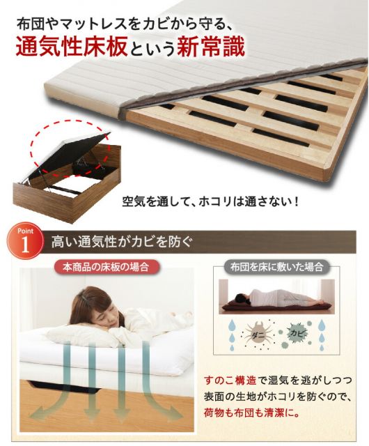 スーパSALE10倍&4時間限定10%OFF ベッド 収納付きベッド セミダブルベッド マットレス付き すのこベッド 収納付 収納ベッド 跳ね上げ 跳ね上げ式 跳ね上げベッド おしゃれ 大容量 プレミアムポケットコイルマットレス付き 横開き セミダブル 組立設置付