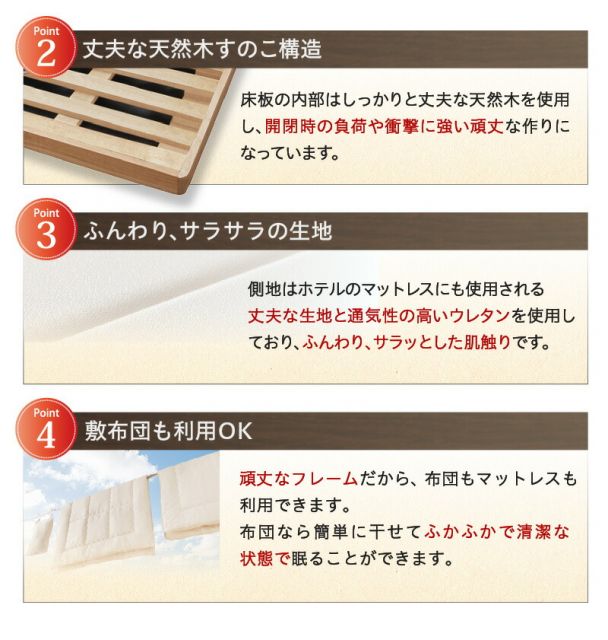 スーパSALE10倍&4時間限定10%OFF ベッド 収納付きベッド セミダブルベッド マットレス付き すのこベッド 収納付 収納ベッド 跳ね上げ 跳ね上げ式 跳ね上げベッド おしゃれ 大容量 プレミアムポケットコイルマットレス付き 横開き セミダブル 組立設置付