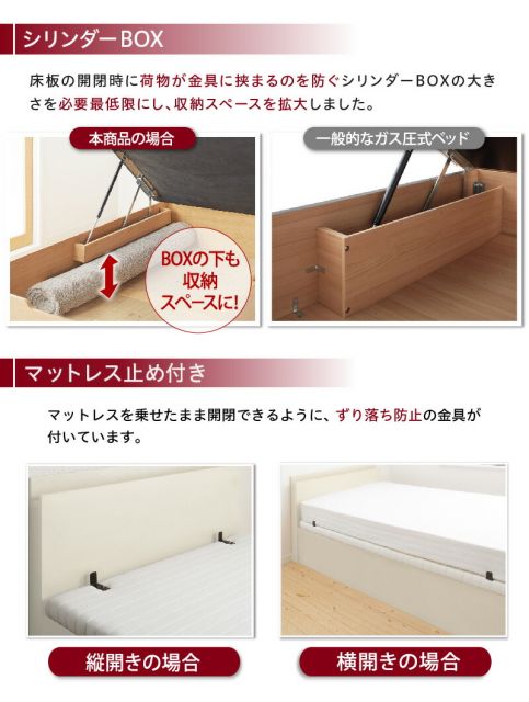スーパSALE10倍&4時間限定10%OFF ベッド 収納付きベッド セミダブルベッド マットレス付き すのこベッド 収納付 収納ベッド 跳ね上げ 跳ね上げ式 跳ね上げベッド おしゃれ 大容量 プレミアムポケットコイルマットレス付き 横開き セミダブル 組立設置付
