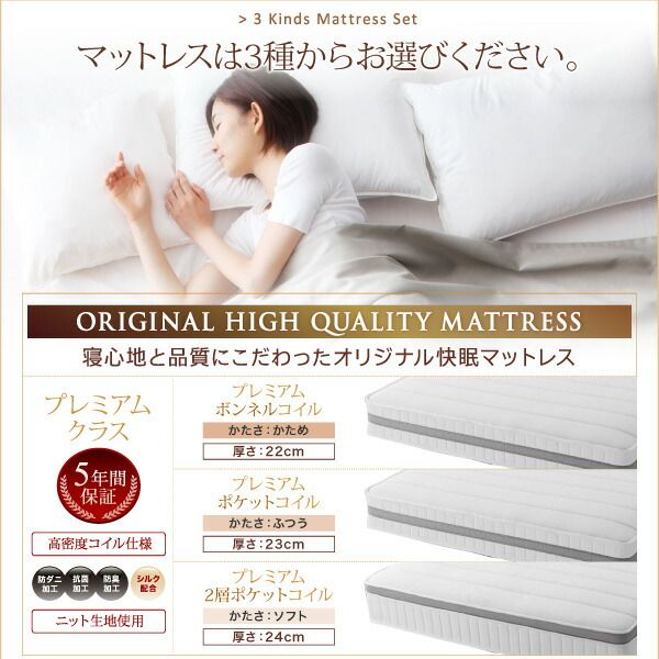 スーパSALE10倍&4時間限定10%OFF すのこ構造 脚付きマットレス ハイクラスファミリーボトムベッド プレミアム2層ポケットコイルマットレス付き キング(SS+S) 組立設置付