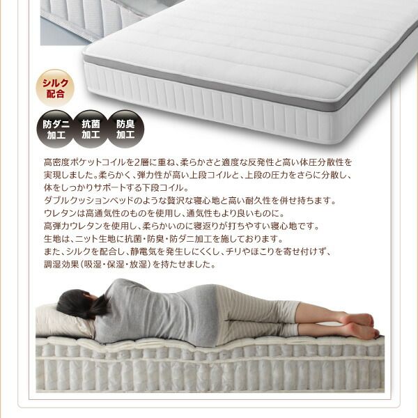 スーパSALE10倍&4時間限定10%OFF すのこ構造 脚付きマットレス ハイクラスファミリーボトムベッド プレミアム2層ポケットコイルマットレス付き キング(SS+S) 組立設置付