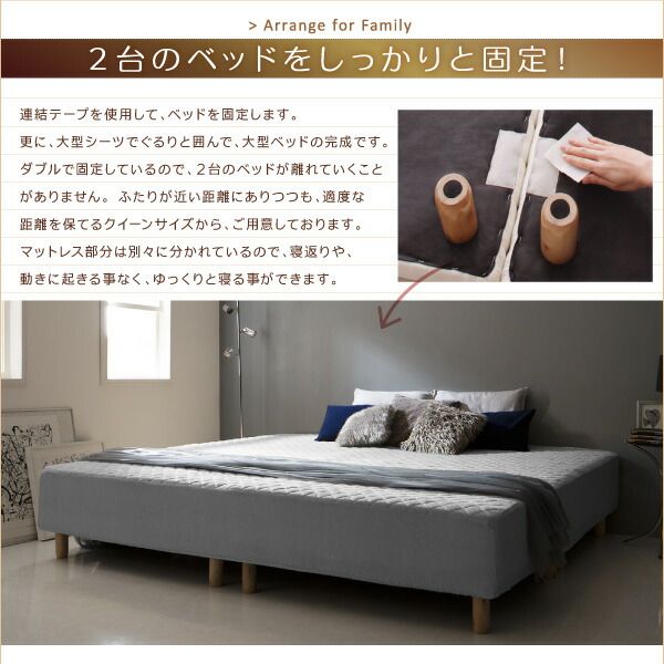 スーパSALE10倍&4時間限定10%OFF すのこ構造 脚付きマットレス ハイクラスファミリーボトムベッド プレミアム2層ポケットコイルマットレス付き キング(SS+S) 組立設置付