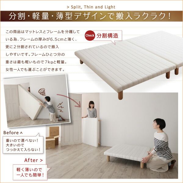 スーパSALE10倍&4時間限定10%OFF すのこ構造 脚付きマットレス ハイクラスファミリーボトムベッド プレミアム2層ポケットコイルマットレス付き キング(SS+S) 組立設置付