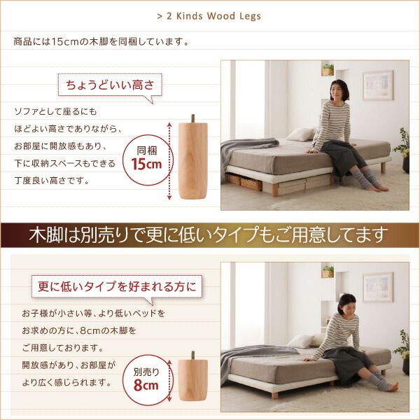スーパSALE10倍&4時間限定10%OFF すのこ構造 脚付きマットレス ハイクラスファミリーボトムベッド プレミアム2層ポケットコイルマットレス付き キング(SS+S) 組立設置付