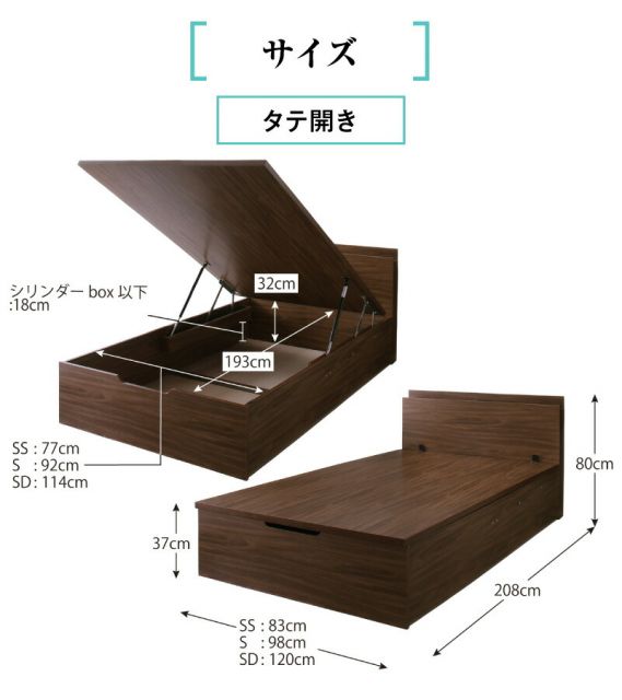 スーパSALE10倍&4時間限定10%OFF 跳ね上げベッド 大容量収納 プレミアムボンネルコイルマットレス付き 縦開き セミシングル 組立設置付