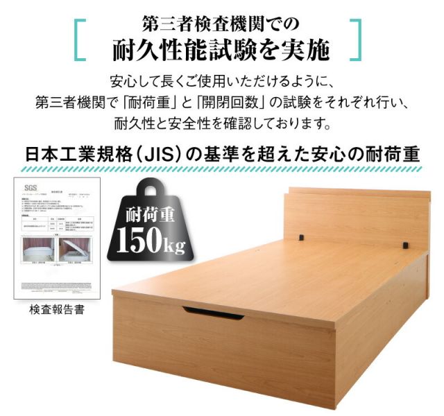 スーパSALE10倍&4時間限定10%OFF 跳ね上げベッド 大容量収納 プレミアムボンネルコイルマットレス付き 縦開き セミシングル 組立設置付