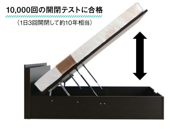 スーパSALE10倍&4時間限定10%OFF 跳ね上げベッド 大容量収納 プレミアムボンネルコイルマットレス付き 縦開き セミシングル 組立設置付