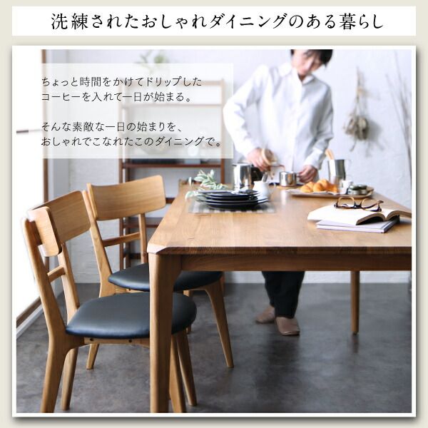 スーパSALE10倍&4時間限定10%OFF ダイニングテーブル ダイニング 天然木オーク無垢材 モダンデザインダイニング ダイニングテーブル単品 W150 組立設置付