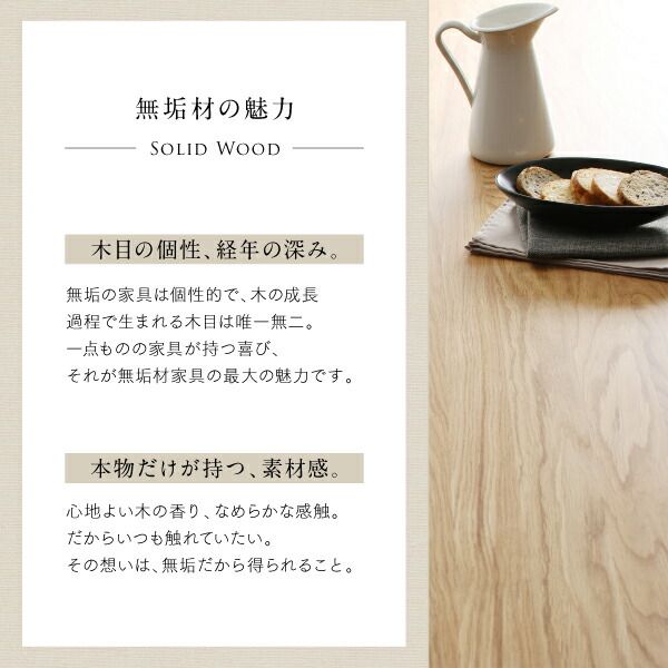 スーパSALE10倍&4時間限定10%OFF ダイニングテーブル ダイニング 天然木オーク無垢材 モダンデザインダイニング ダイニングテーブル単品 W150 組立設置付