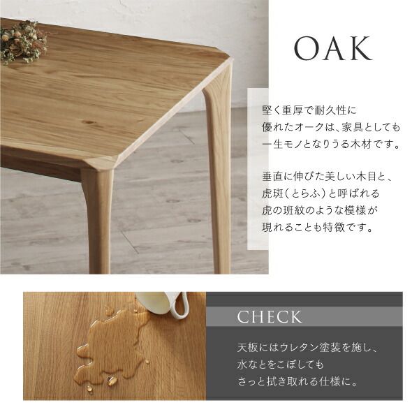 スーパSALE10倍&4時間限定10%OFF ダイニングテーブル ダイニング 天然木オーク無垢材 モダンデザインダイニング ダイニングテーブル単品 W150 組立設置付