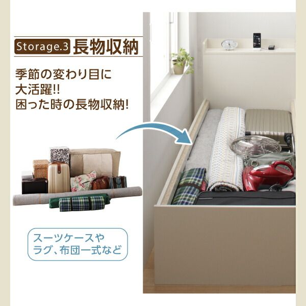 スーパSALE10倍&4時間限定10%OFF 収納付きベッド シングルベッド セミダブルベッド 収納 収納付き 収納ベッド 大容量 収納ボックス 布団 敷き布団 プレミアムボンネルコイルマットレス付き チェスト収納 シングル 組立設置付