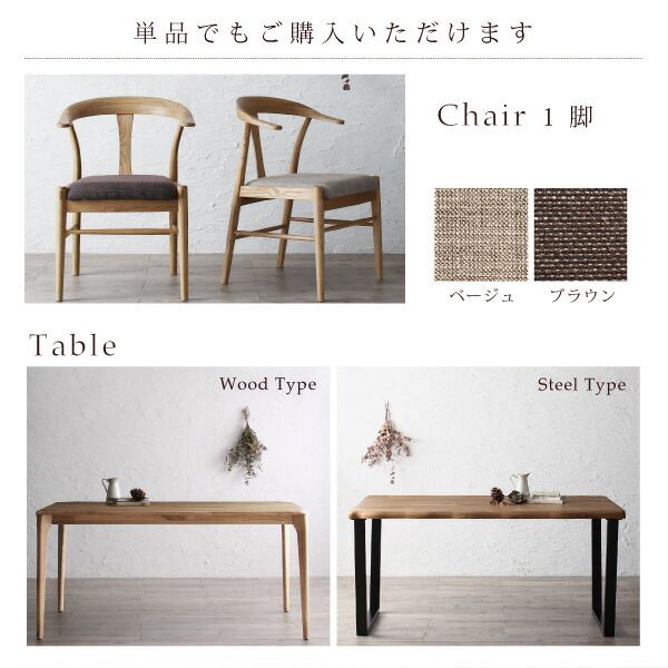 スーパSALE10倍&4時間限定10%OFF ダイニングテーブル ダイニング 選べる無垢材テーブルダイニングシリーズ ダイニングテーブル単品 木脚タイプ W150 組立設置付