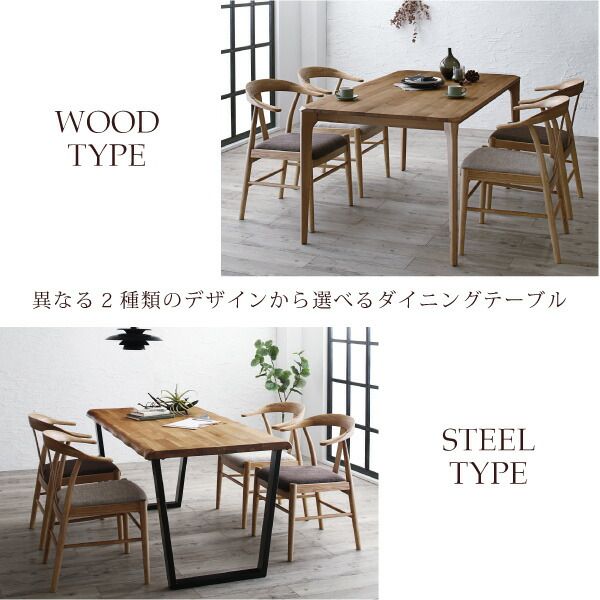 スーパSALE10倍&4時間限定10%OFF ダイニングテーブル ダイニング 選べる無垢材テーブルダイニングシリーズ ダイニングテーブル単品 木脚タイプ W150 組立設置付