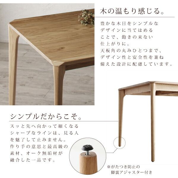 スーパSALE10倍&4時間限定10%OFF ダイニングテーブル ダイニング 選べる無垢材テーブルダイニングシリーズ ダイニングテーブル単品 木脚タイプ W150 組立設置付