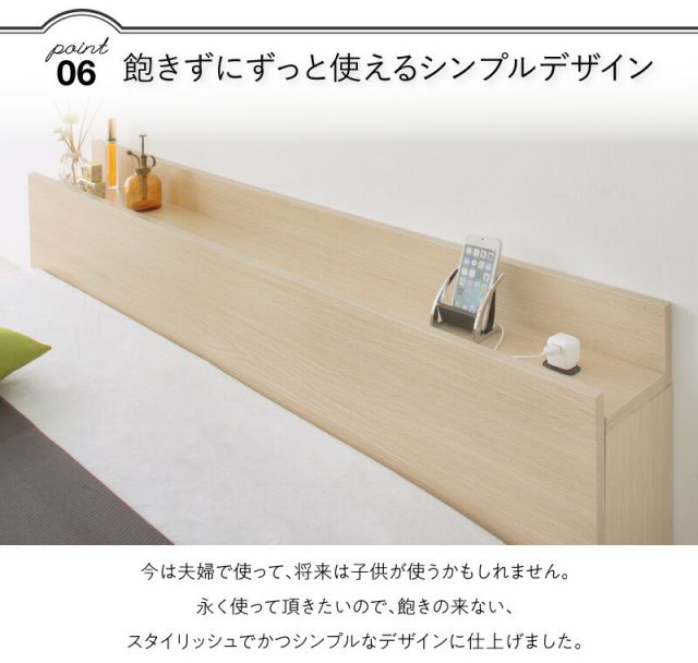 スーパSALE10倍&4時間限定10%OFF ベッド ローベッド 棚付き ベッドフレーム マットレス付き フロア コンセント付き ファミリー ウォールナット ホワイト ブラック ブラウン スタンダードポケットコイルマットレス付き ワイドK240(SD×2) 組立設置付