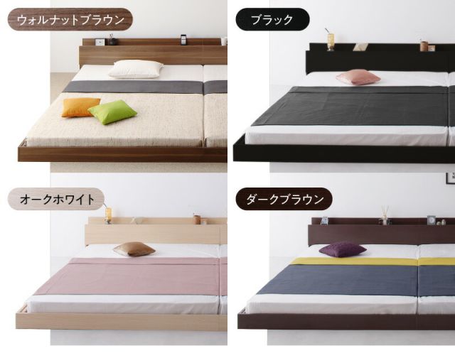 スーパSALE10倍&4時間限定10%OFF ベッド ローベッド 棚付き ベッドフレーム マットレス付き フロア コンセント付き ファミリー ウォールナット ホワイト ブラック ブラウン スタンダードポケットコイルマットレス付き ワイドK240(SD×2) 組立設置付