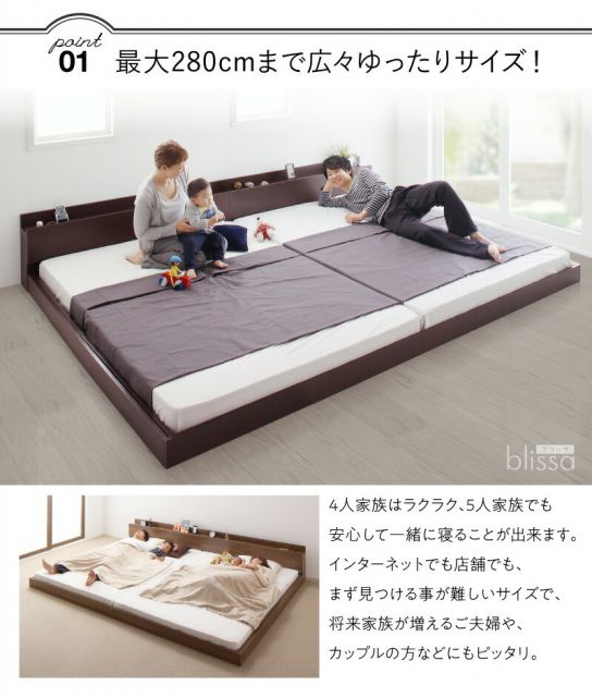 スーパSALE10倍&4時間限定10%OFF ベッド ローベッド 棚付き ベッドフレーム マットレス付き フロア コンセント付き ファミリー ウォールナット ホワイト ブラック ブラウン スタンダードポケットコイルマットレス付き ワイドK240(SD×2) 組立設置付